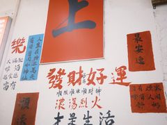 -上南瓦煲鸡·清远鸡·老字号(总店)