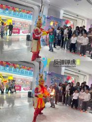 点击看大图 -反弹蹦床公园·亲子乐园·团建·派对(巴南万达店)