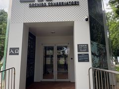 -国家植物园南园