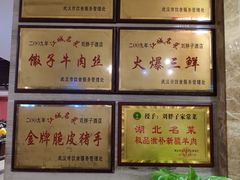 -刘胖子家常菜·蹄花焖藕(中南店)