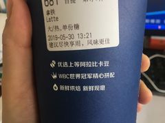-瑞幸咖啡(人民路店)