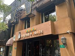 -BISTROFIORE美伊娜(伊犁南路店)