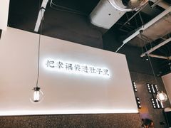 -贡梅老面馆·蟹粉面·无锡特色小吃(南长街主推店)