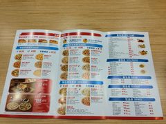 -达美乐比萨(国瑞北路店)