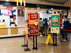 -麦当劳(北亭广场分店)