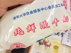 -清华大学-清芬园