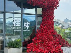 -忆咖啡观景餐厅(桂林象山公园店)