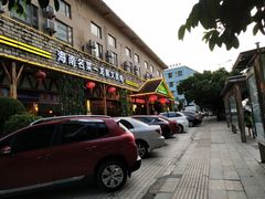 门面-龙泉人椰子鸡.糟粕醋.海南菜(三亚旗舰店)