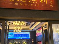 -顺德渔村·岭南一号