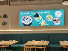 -花少爷的粥(中贸广场店)