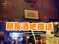 -民谣未来吧
