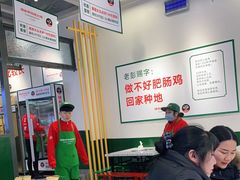 -晓彭肥肠鸡·泡椒鸡火锅(水木天地店)