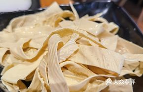 Homestyle Soy Skin