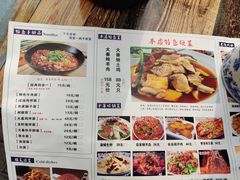 -大秦面庄(青松路店)