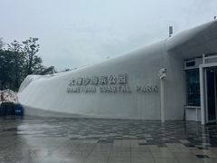-大梅沙海滨公园