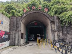 -816工程景区