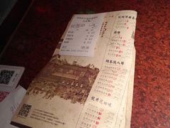 -绿茶餐厅(蓝色港湾店)