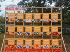 -上海月湖雕塑公园