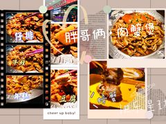 -胖哥俩肉蟹煲(河北勒泰购物中心店)