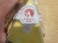 -老婆很芒榴莲千层蛋糕(丽泽桥店)