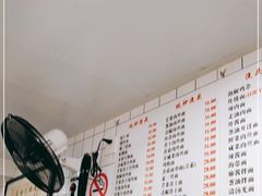 -老地方面馆(思南路店)