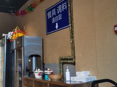 -聚合鑫东北熏酱熟食麻辣面(长阳店)