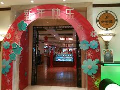 -咖啡苑·沈阳今旅酒店Hotel Jen·香格里拉集团
