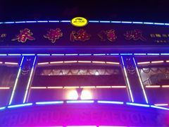 -春华海鲜城(广场西苑店)