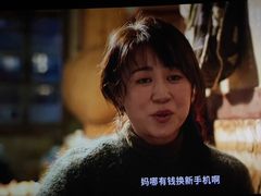 -天幕新彩云国际影城(激光巨幕店)