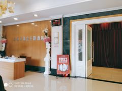 -西安烤鸭店(369烤鸭王店)