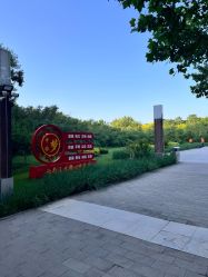 -大望京儿童游乐场