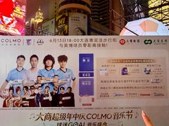 -大商麦凯乐(大连总店)