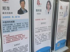 -悦和堂中医门诊部·疼痛调理·针灸推拿·艾灸拔罐