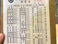 -圆宝台湾小吃(迎津街店)