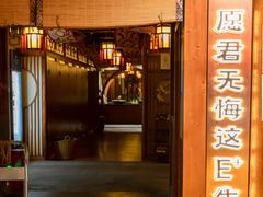 -E+有冰工厂·昆仑寒宫2(五角场店)