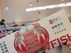 -肥肥虾庄·金牌油焖大虾(东湖欢乐谷店)