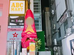 -梨大女人街