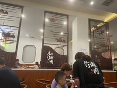 -北门涮肉·铜锅涮肉(南锣鼓巷店)