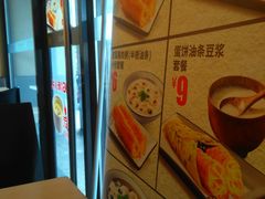 -永和大王(茉莉上新·军博店)