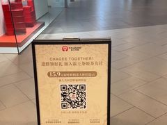 -霸王茶姬(上海恒基名人店)