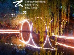 -莹珠阁·私房菜