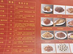 -阿庄新豫菜(通泰路店)
