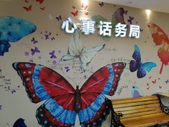 -高新·活力城Village
