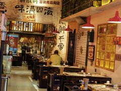 -江北北火锅馆·公路夜市(魏公村店)