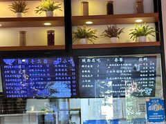 -秦唐汉味biangbiang面(大钟寺店)