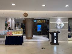 门面-望乡楼上海菜(日月光店)