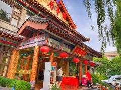 门面-鹊华居·地道鲁菜·海鲜·融合味(大明湖店)