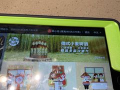 -海底捞火锅(翔龙天地广场店)