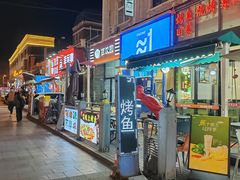 -小白楼1902欧式风情街