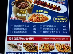 -明本海鲜大排档·鱼生海鲜烧烤宵夜(陈家祠店)